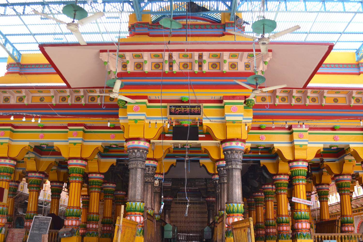 Dwarkadish Temple Mathura