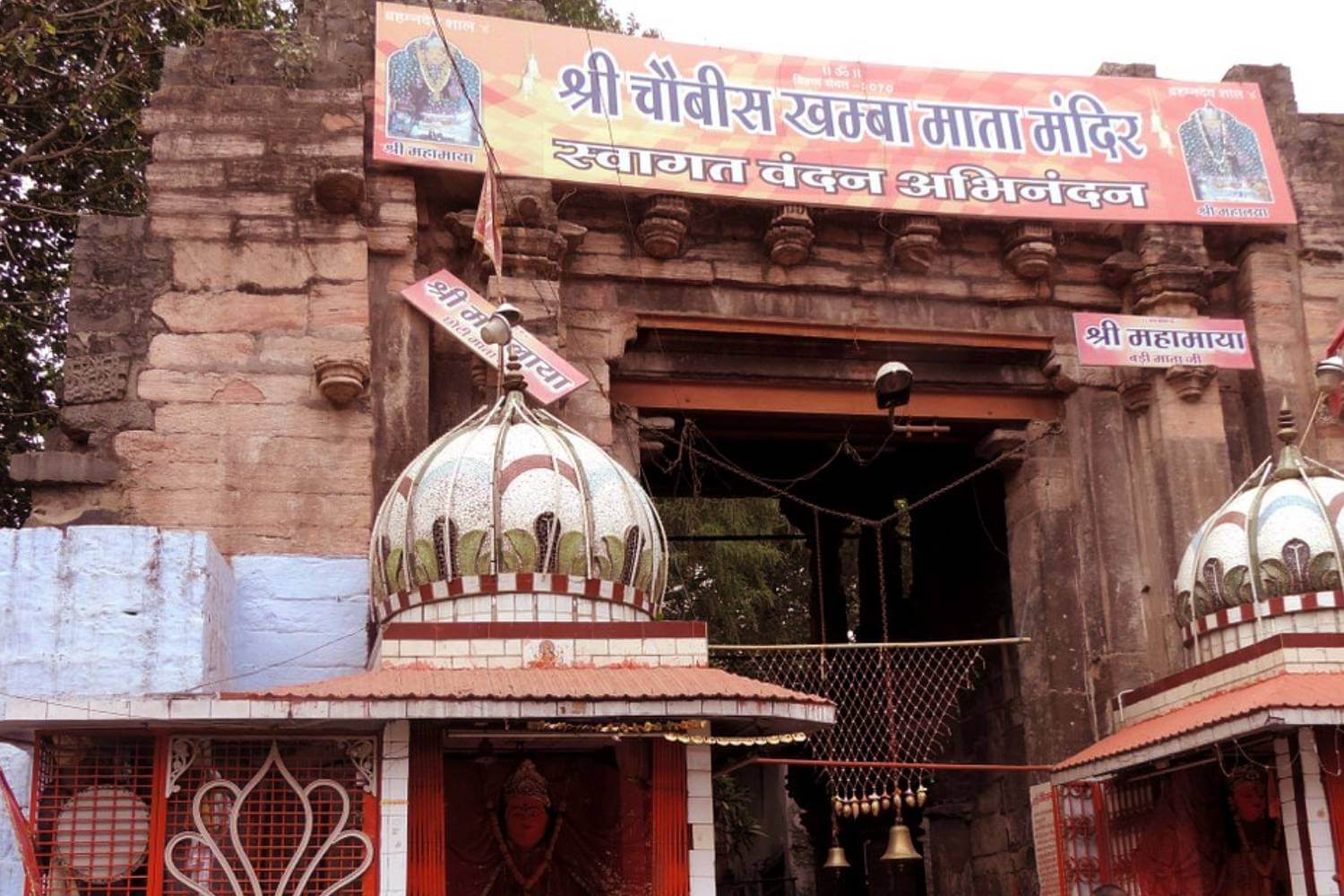 Chaubis Khamba Temple Ujjain Madhya Pradesh