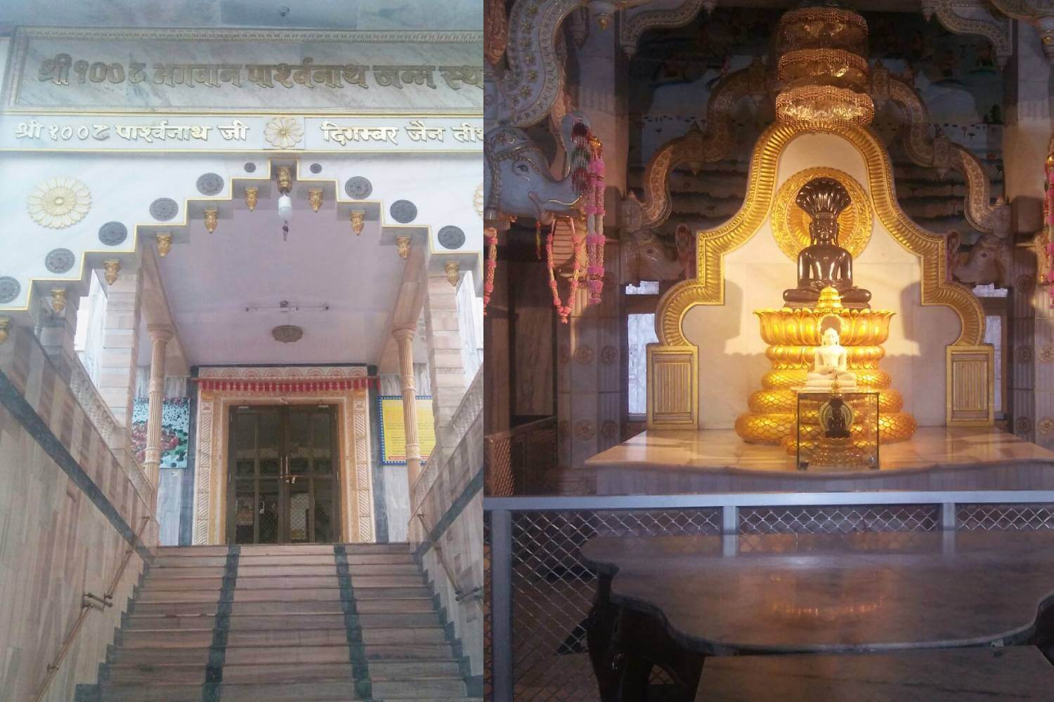 Parshwanath Jain Temple Varanasi