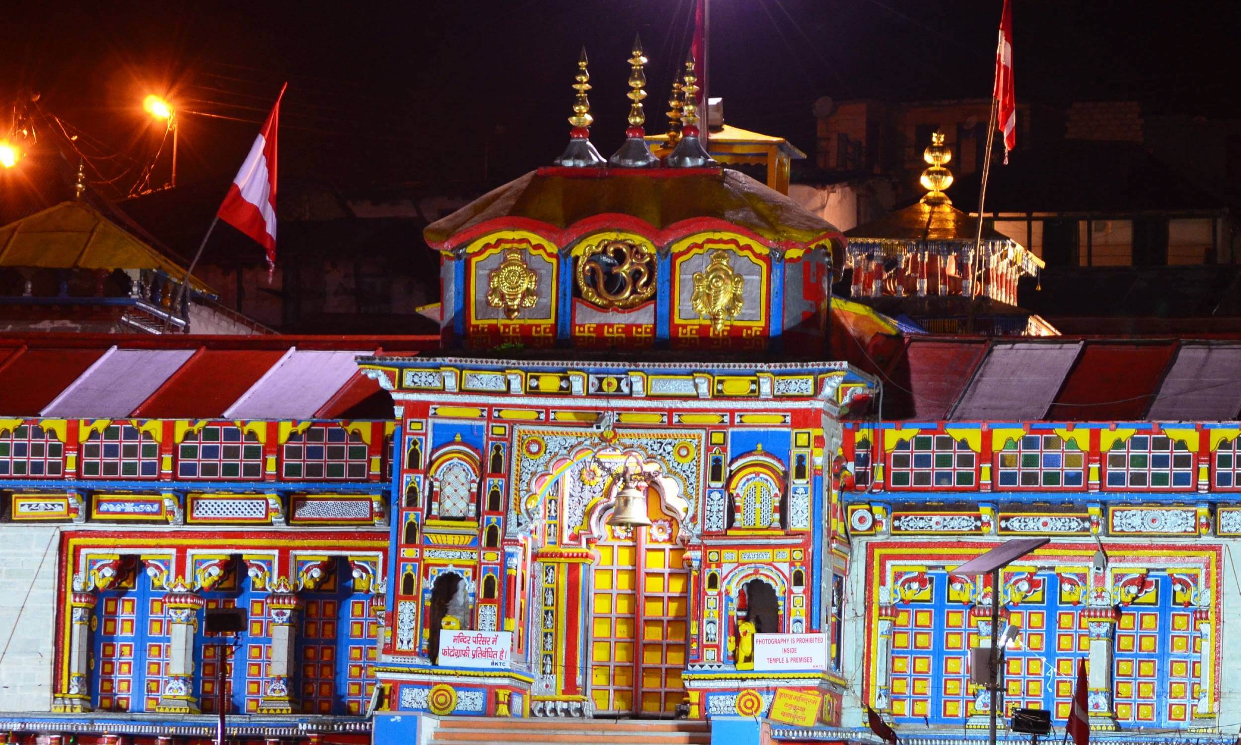 Shri Badrinath Dham Temple