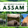 Assam Tourism- Top Tourist Places in Assam